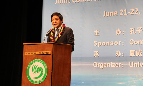 20150621校长彭龙出席北美、大洋洲孔子学院联席会议图2