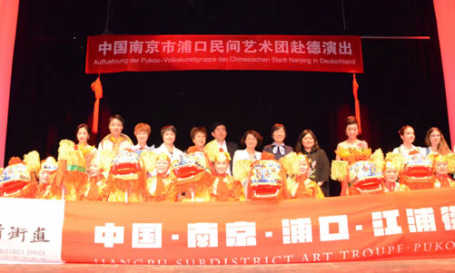 20160619慕尼黑孔子学院举办2016年校友会活动图5