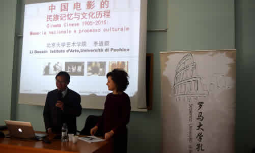 201602224罗马大学孔子学院邀请李道新教授举办中国电影史讲座图1