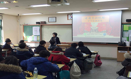 孔院介绍_副本