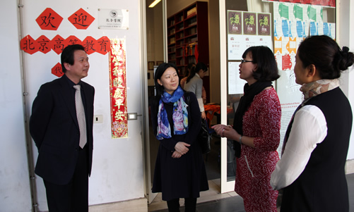 20150410北京高等教育代表团访问意大利罗马大学孔子学院图1
