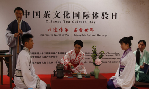 20150521我校举办“中国茶文化国际体验日”活动图1