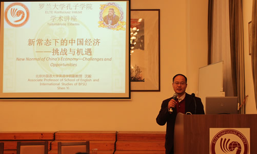 20151106“文化中国你我谈”—中国学者赴匈牙利罗兰大学孔子学院巡讲活动圆满结束图1