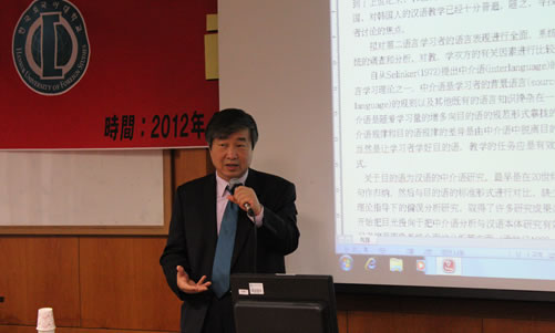 20120602-06韩国外国语大学孔子学院成功举办“第一届在韩汉语教师志愿者岗中培训”图2