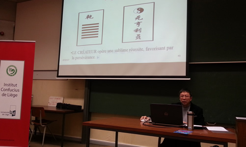 20150327列日孔子学院举办中国文化专题讲座——《易经》-中国万书之母图1