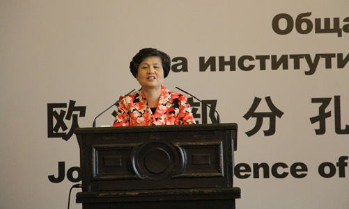 20150906-08我校党委书记韩震出席欧洲部分孔子学院联席会议图1