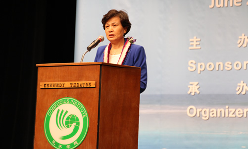 20150621校长彭龙出席北美、大洋洲孔子学院联席会议图1