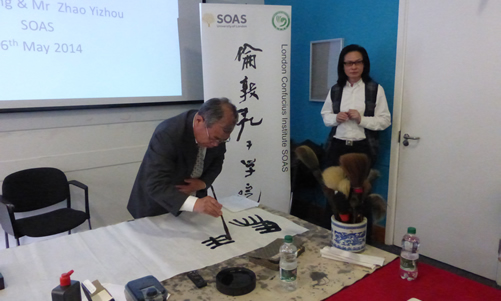 20140516伦敦孔子学院举办主题为“传统书法与现代书法的对话”的讲座图1
