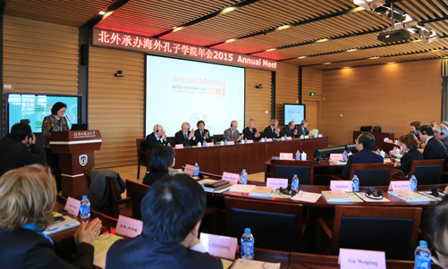 20151202-04“北京外国语大学承办海外孔子学院年会2015”举行图5