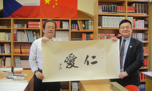 20150922捷克帕拉茨基大学孔子学院接待中央文史研究馆代表团图1