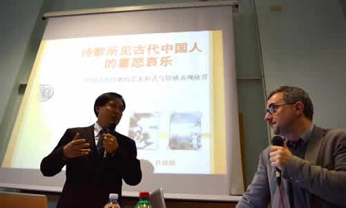 20160310意大利罗马大学孔子学院举办中国古典诗歌讲座图1