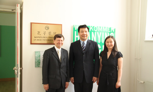 20110622北京外国语大学代表团莅临维也纳孔子学院指导工作图片1