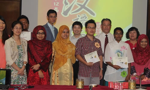 20130511马来亚大学孔子汉语学院成功举办第十二届“汉语桥”大学生中文比赛图1