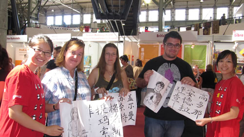 20120907-09罗兰大学孔子学院参加布达佩斯语言教育活动展图1