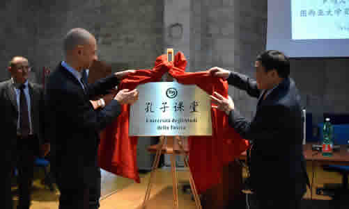 20160229意大利罗马大学孔子学院下设图西亚孔子课堂举行揭牌仪式图1