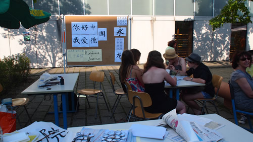 神奇的书法体验-纽伦堡孔院参加Ekental文理中学的夏季狂欢节图1
