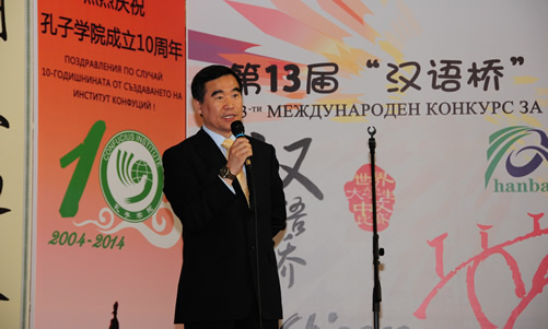20140509索非亚孔子学院承办第十三届“汉语桥”世界大学生中文比赛保加利亚赛区预赛图1