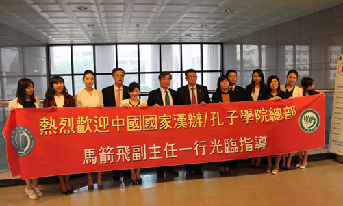 20130514中国国家汉办副主任马箭飞一行访问韩国外国语大学孔子学院图3