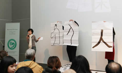20140202杜塞尔多夫孔子学院举办马年春节晚会图1
