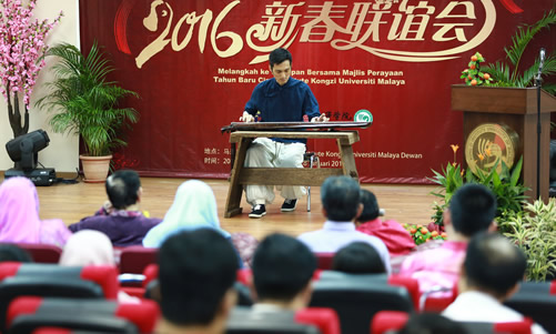 20160128马来西亚马来亚大学孔子学院举办2016年新春联谊会图1