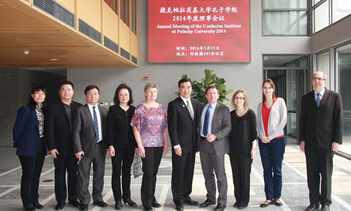 20140325捷克帕拉茨基大学孔子学院2014年度理事会议在我校召开图1