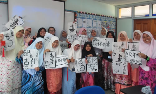 20130220马来西亚马来亚大学孔子汉语学院举办中国书法体验活动图1