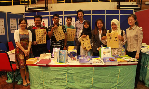 20120427马来西亚马来亚大学孔子汉语学院首次参加吉隆坡国际书展图2