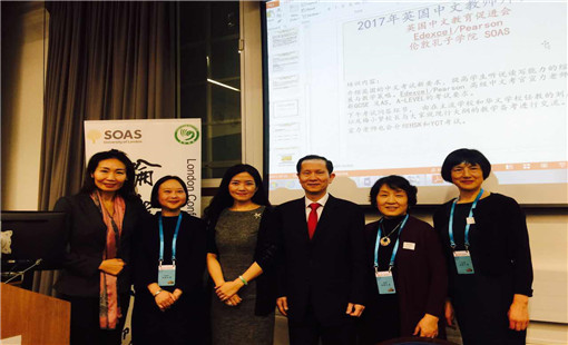 20170218-中文教师培训会2_副本