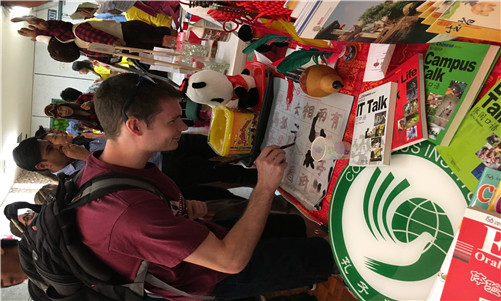 图二:-孔院展台书法体验活动_副本