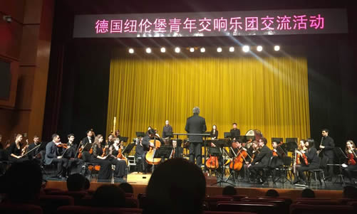 20160106共建平台:记2016年纽伦堡音乐学院学生访华交流活动图2