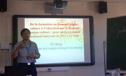 20160721比利时列日孔子学院派代表参加第14届世界法语教师大会图1