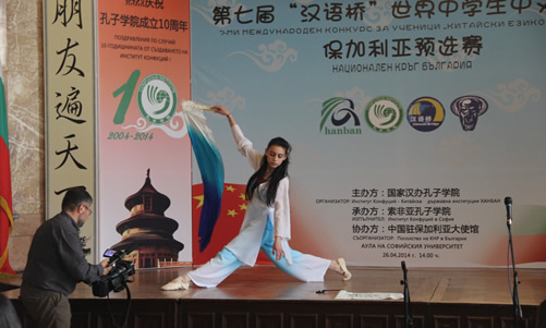 20140426索非亚孔子学院举办第七届“汉语桥”世界中学生中文比赛保加利亚预赛图1