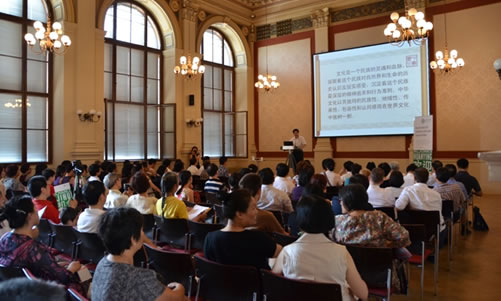 20120701维也纳大学孔子学院举办题为《中医保健与养生》的讲座图1