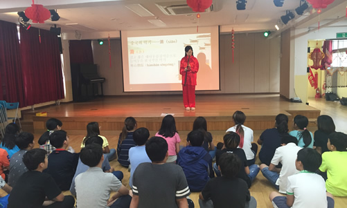 20160617韩国外国语大学孔子学院赴首尔汉南小学开展中国文化体验活动图1