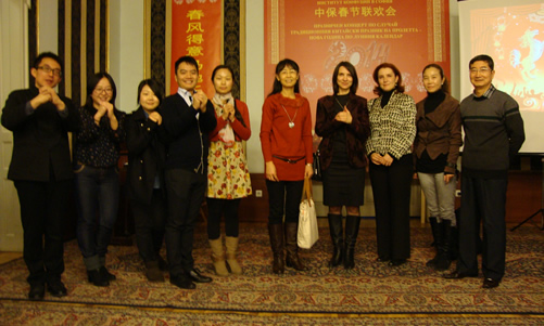 20140130索非亚孔子学院举办“迎新春除夕晚会”图1