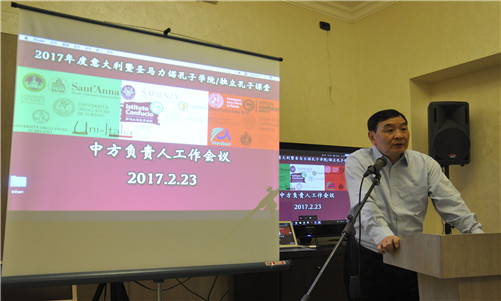 罗平参赞发言_副本