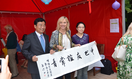 20150709慕尼黑孔子学院参加德国巴伐利亚州“领馆长夜”活动图2