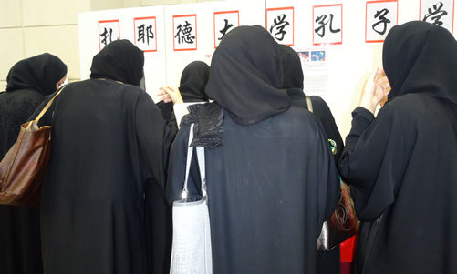 20140908-10阿联酋扎耶德大学孔子学院举办中秋节庆祝活动图1