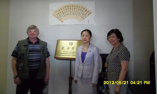 20120521国家汉办副主任静炜到莫斯科国立语言大学孔子学院视察工作图1