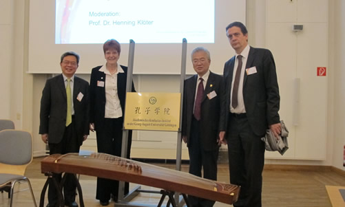 德国哥廷根大学孔子学院举行揭牌仪式图3