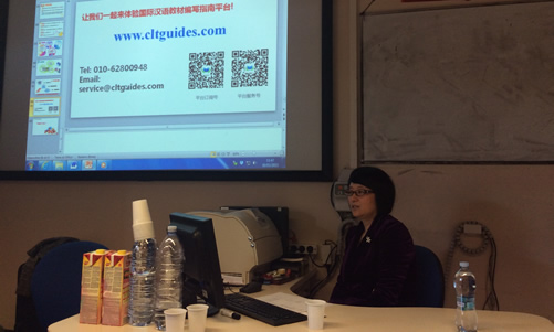 20150330罗马大学孔子学院参加意大利孔子学院汉语教师座谈会图1