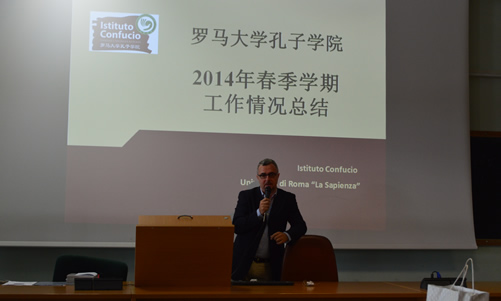20140620罗马孔院召开学期总结会图1
