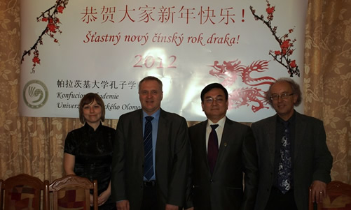 20120123帕拉茨基孔子学院举办中国龙年新春招待会图1