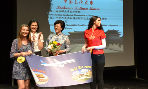 20160608地拉那大学孔子学院举办首届中国文化大赛图2
