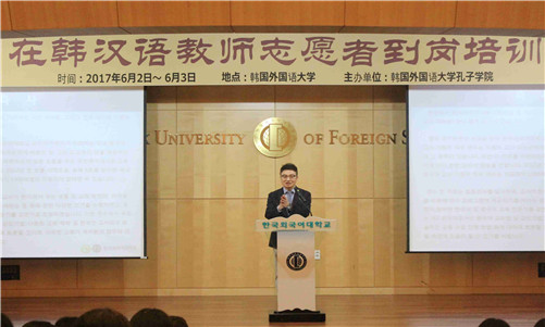 照片2-院长发言_副本