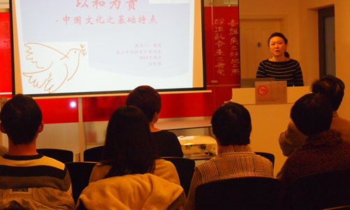 20151016德国纽伦堡-埃尔兰根孔子学院“文化中国你我谈”系列活动活动图1