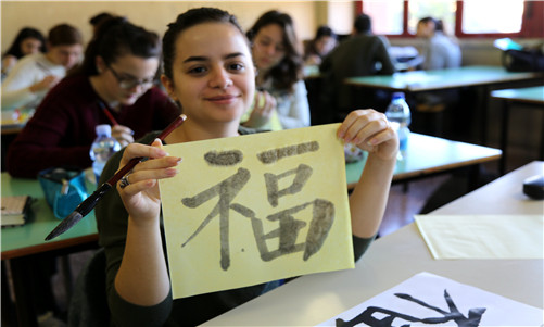 写福字_副本
