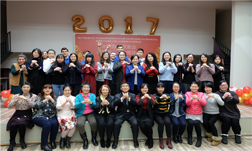 图一:-索非亚孔子学院给大家拜年啦_副本