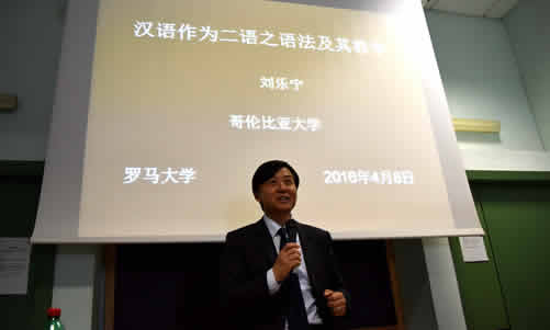 20160407-08罗马大学孔子学院举办2016年度本土汉语教师培训图2
