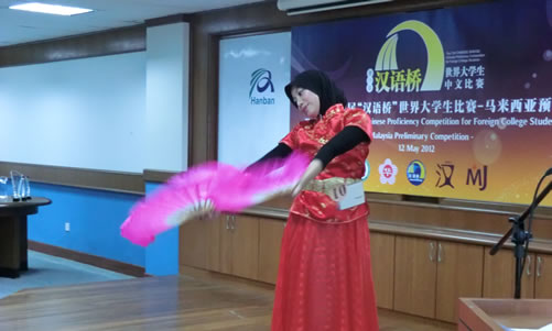 20120512踏上“汉语桥”,圆我“中国梦”——第11届“汉语桥”大学生中文比赛马来西亚赛区选拔赛圆满结束图1